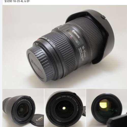 EF 16-35L canon f4 is