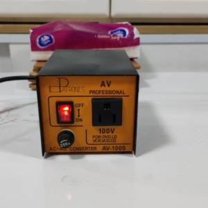 100W火牛(100V，AV用 ）