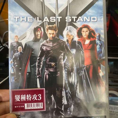 DVD 變種特攻 ( 全新未拆) 備中文字幕