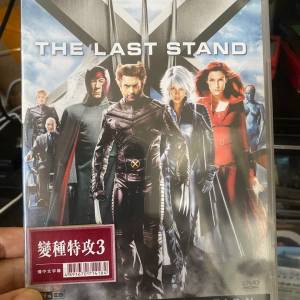 DVD 變種特攻 ( 全新未拆) 備中文字幕