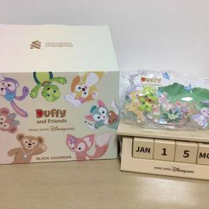 Duffy and Friends Block Calendar - Hong Kong Disneyland