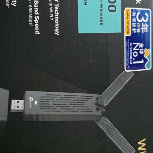 Tp-link Wifi7 手指