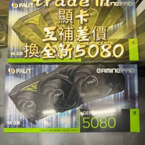回收顯卡 1060 1070 1080 2060 2070 2080 3060 3070 3080 3090 4060 4070 4080 409...