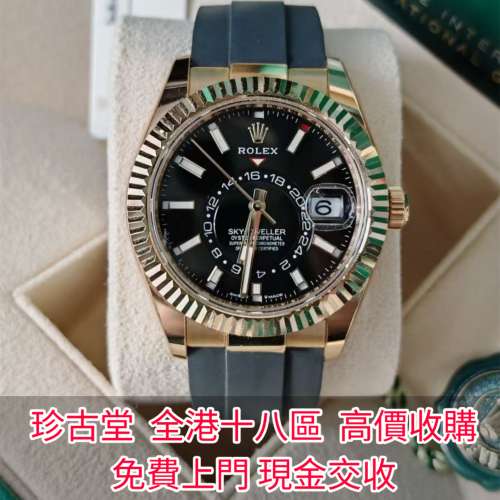 【珍古堂】實體店鋪 全港高價求：手錶， 勞力士 Rolex，帝舵 Tudor，卡地亞 Cartier...