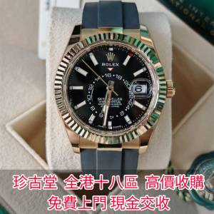 【珍古堂】實體店鋪 全港高價求：手錶， 勞力士 Rolex，帝舵 Tudor，卡地亞 Cartier...