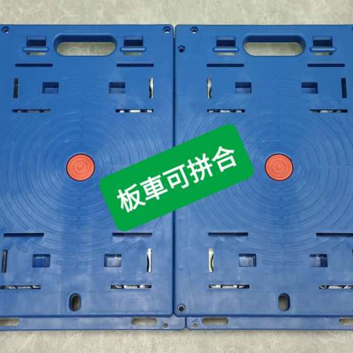 板車（大、細全新）