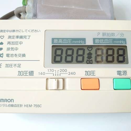日本版 omron 血壓計 (壞/ 零件機)