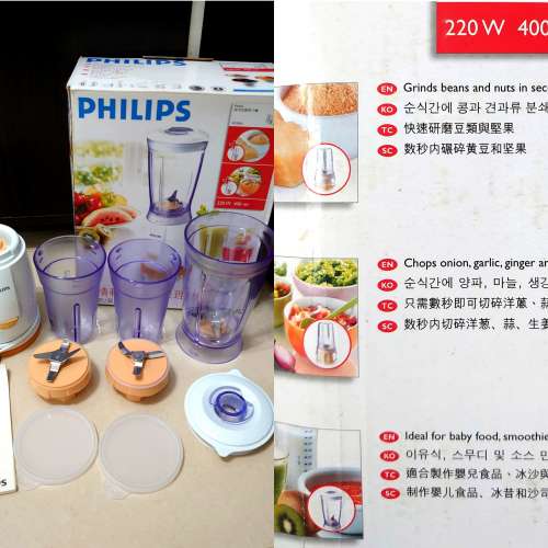 (乾濕兩用) Philips 迷你 活氧果汁機 攪拌機