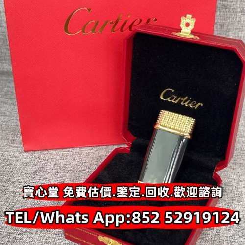 【寶心堂】快速全港高價收購： 打火機 鋼筆 墨水筆 S.T.Dupont都彭火機，cartier卡...