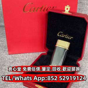 【寶心堂】快速全港高價收購： 打火機 鋼筆 墨水筆 S.T.Dupont都彭火機，cartier卡...