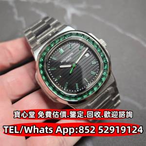 【寶心堂】實體店鋪 全港高價收購：手錶， 勞力士 Rolex，帝舵 Tudor，卡地亞 Cart...