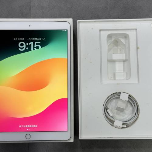 iPad Pro 10.5 256GB - WiFi