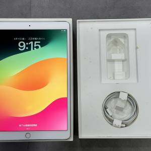 iPad Pro 10.5 256GB - WiFi