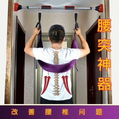 腰部伸展器 (有效改善椎間盤突出，腰痛)