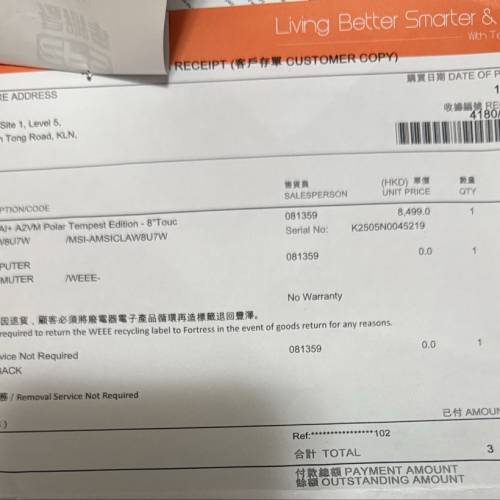 MSI 微星 Claw 8 AI+ 2TB版本 電競手提遊戲機