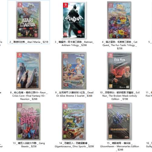 全新Switch遊戲