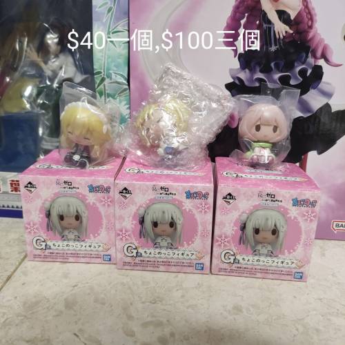 Re0 一番賞 G賞 小公仔