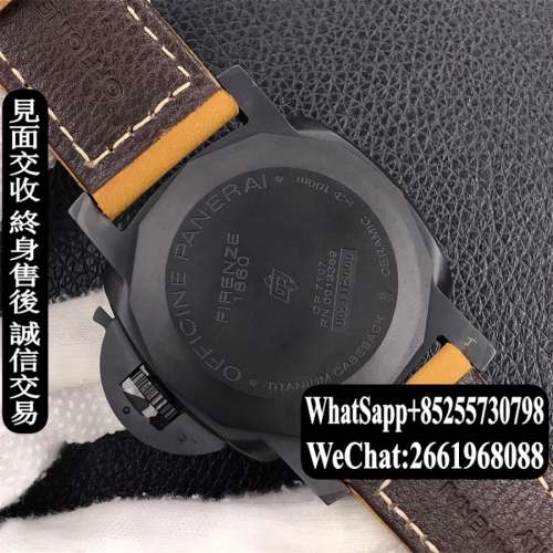 沛納海 Panerai Luminor GMT PAM1441 44mm 陶瓷殼