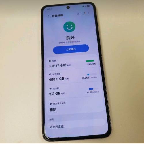 Samsung z flip5 8+512GB