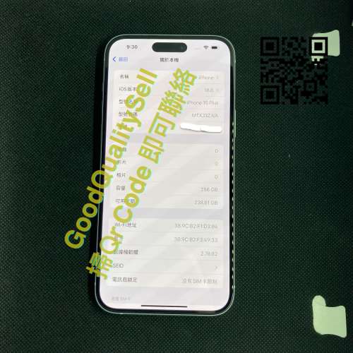 $(4) 99%新 iPhone 15 Plus 256GB 藍色 港行 雙卡