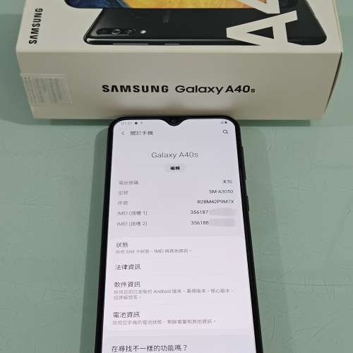 Samsung Galaxy A40s