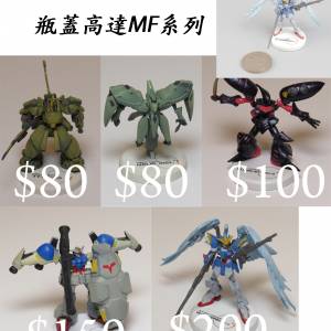 瓶蓋高達MF系列 $80 $80 $100 $150