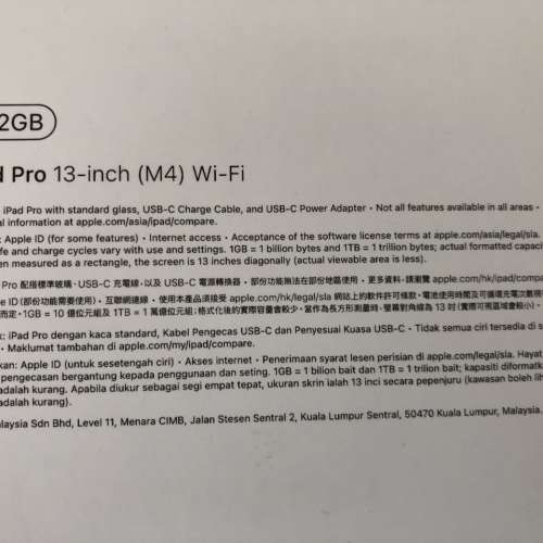 iPad Pro 13-inch (M4) Wi-Fi 512GB with standard glass - Space Black