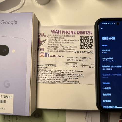 Google pixel 9a 5G有單全套齊到2026-05-25