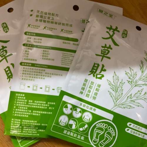 3 包 健之堂 艾草貼 每包2片
