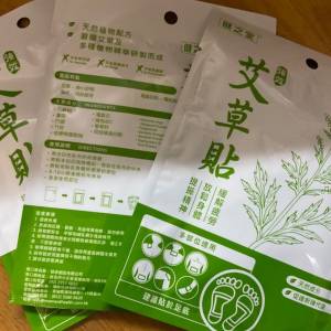 3 包 健之堂 艾草貼 每包2片