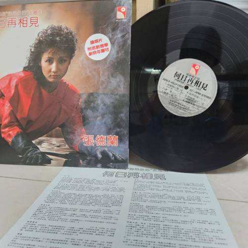 黑膠絕版自出价