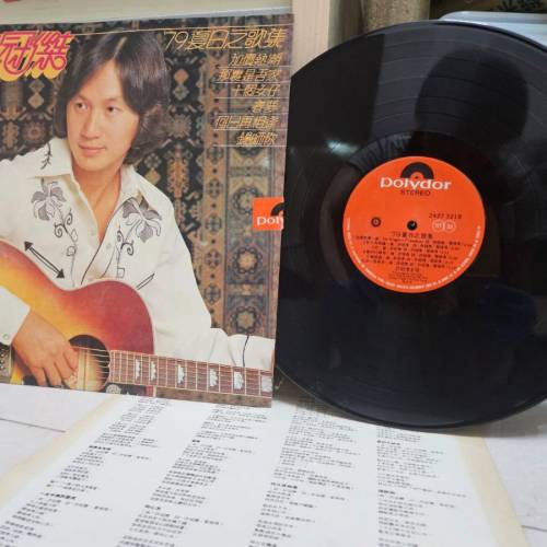 黑膠絕版自出价