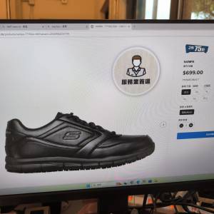 出售全新SKECHERS 黑色工作鞋