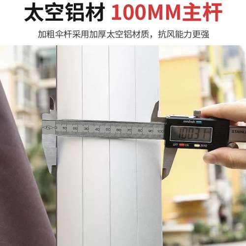 戶外花園2.5米四方LED太陽能羅馬傘九成新