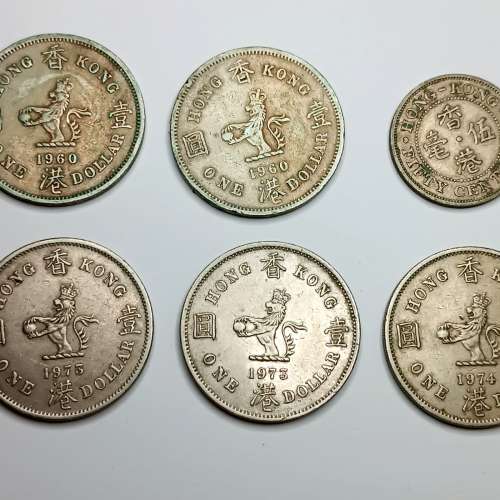 香港硬幣英女皇伊利沙伯一元（大餅)，1960年兩枚、1973年两枚、1974年一枚及英皇佐...