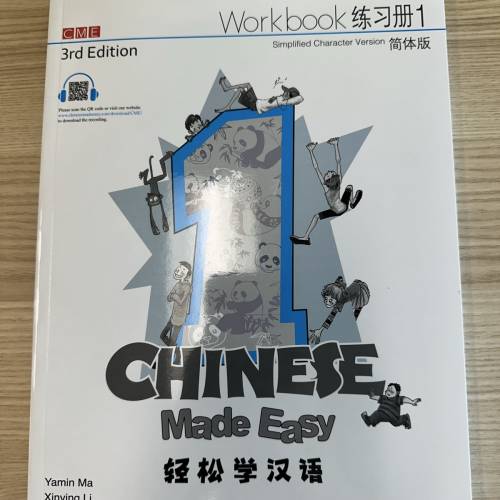 Chinese Made Easy Workbook 1
