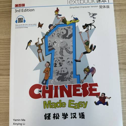 Chinese Made Easy Textbook 1