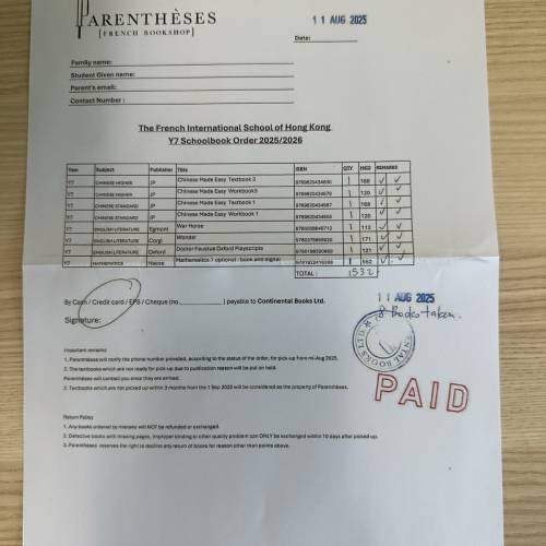 The French International School of Hong Kong Y7 Schoolbook textbook 2025/2026