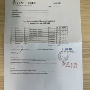 The French International School of Hong Kong Y7 Schoolbook textbook 2025/2026