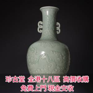 【珍古堂】實體店高價求：各種瓷器，花瓶 花樽，碗，杯，盤，碟，盆，筒，罐，插屏...