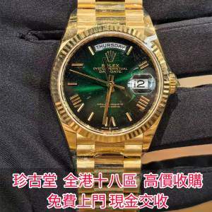 【珍古堂】實體店鋪 全港高價求：手錶， 勞力士 Rolex，帝舵 Tudor，卡地亞 Cartier...