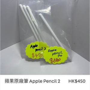 蘋果原廠筆 Apple Pencil 2 C carousell | & okfixstudio HK$450