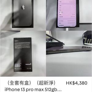 全套有盒）（超新淨） HK$4,380 iPhone 13 pro max 512gb...