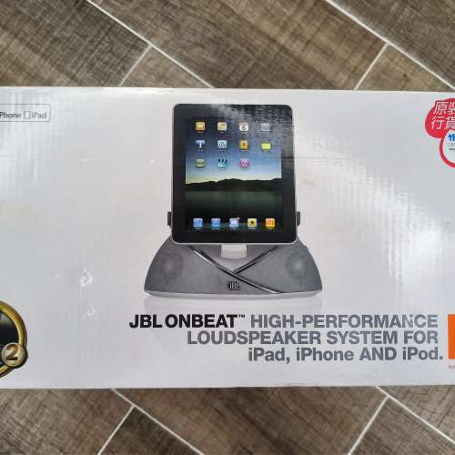 JBL OnBeat iPad/iPhone/iPod 揚聲器