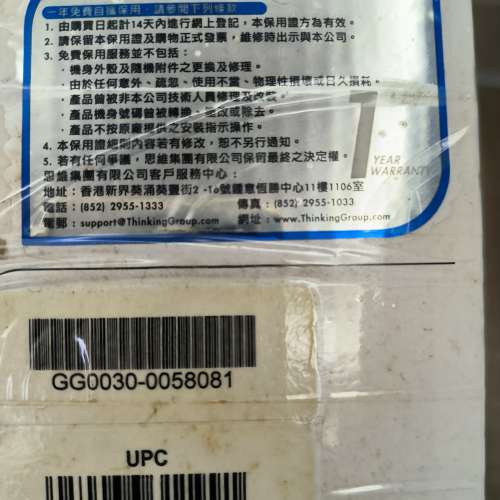 JBL OnBeat iPad/iPhone/iPod 揚聲器