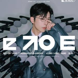 （原價放) 17/8 Edan Lui “e” to “E” LIVE 2025 $980票價第五行超前2張