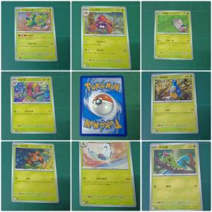 Pokémon   咭 001/100-009/100. 
（002/100已售）