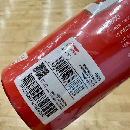 李寧羽毛球g800。$200