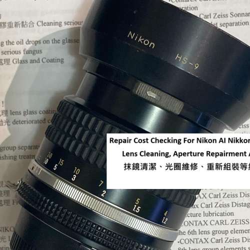 Repair Cost Checking For Nikon AI Nikkor 35mm F/2 (1977) Lens Cleaning