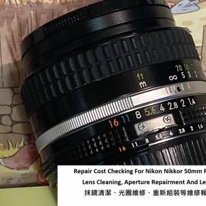 Repair Cost Checking For Nikon Nikkor 50mm F/1.4 (1974) Lens Cleaning